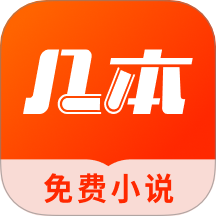9.1免费网站nbaAPP应用